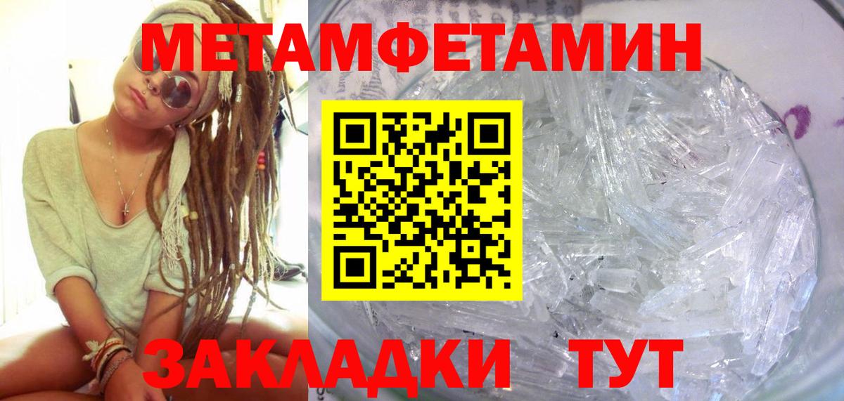 Amphetamine  Вход с VPN  АМФЕТАМИН  Амфетамин 97%  Бийск 