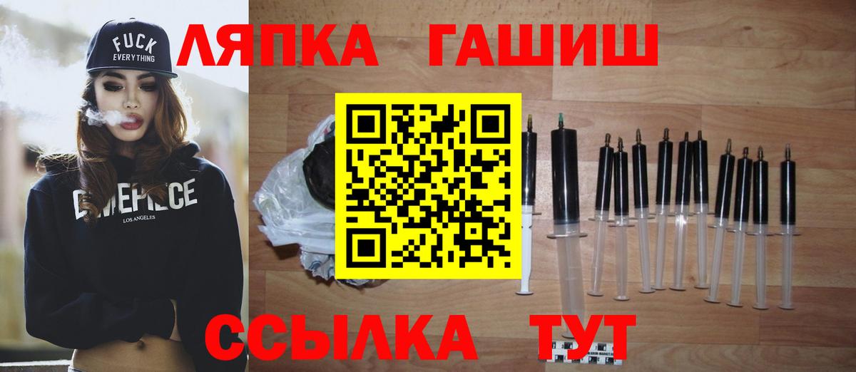 ГАШ индика сатива  Вход с VPN  ГАШ гарик  Бийск 