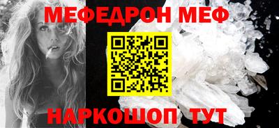 таблы Янаул