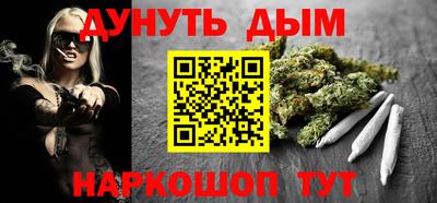 дистиллят марихуана Ярославль