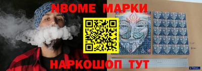таблы Янаул