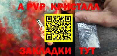 таблы Янаул