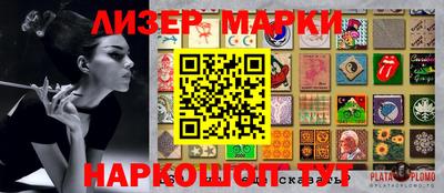 ГАЛЛЮЦИНОГЕННЫЕ ГРИБЫ Ярцево