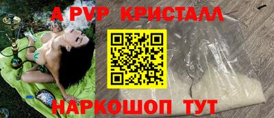 таблы Янаул