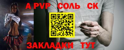 таблы Янаул