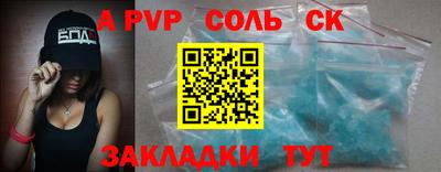 таблы Янаул