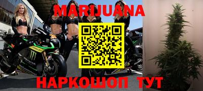 дистиллят марихуана Ярославль