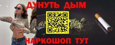 ГАЛЛЮЦИНОГЕННЫЕ ГРИБЫ Ярцево
