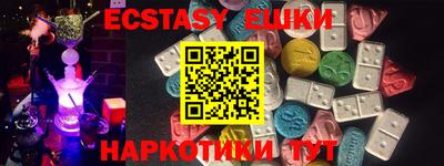 ГАЛЛЮЦИНОГЕННЫЕ ГРИБЫ Ярцево