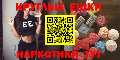 таблы Янаул