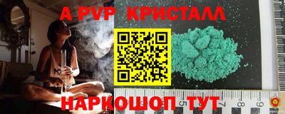 дистиллят марихуана Ярославль