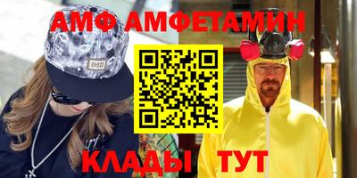 таблы Янаул