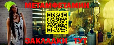 таблы Янаул