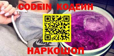 таблы Янаул