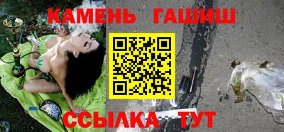 таблы Янаул
