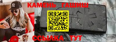 таблы Янаул