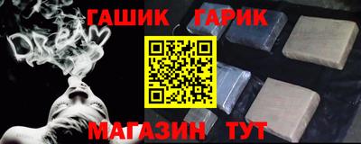 ГАЛЛЮЦИНОГЕННЫЕ ГРИБЫ Ярцево