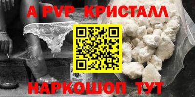 таблы Янаул