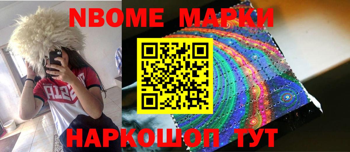 ЛСД экстази кислота Бийск