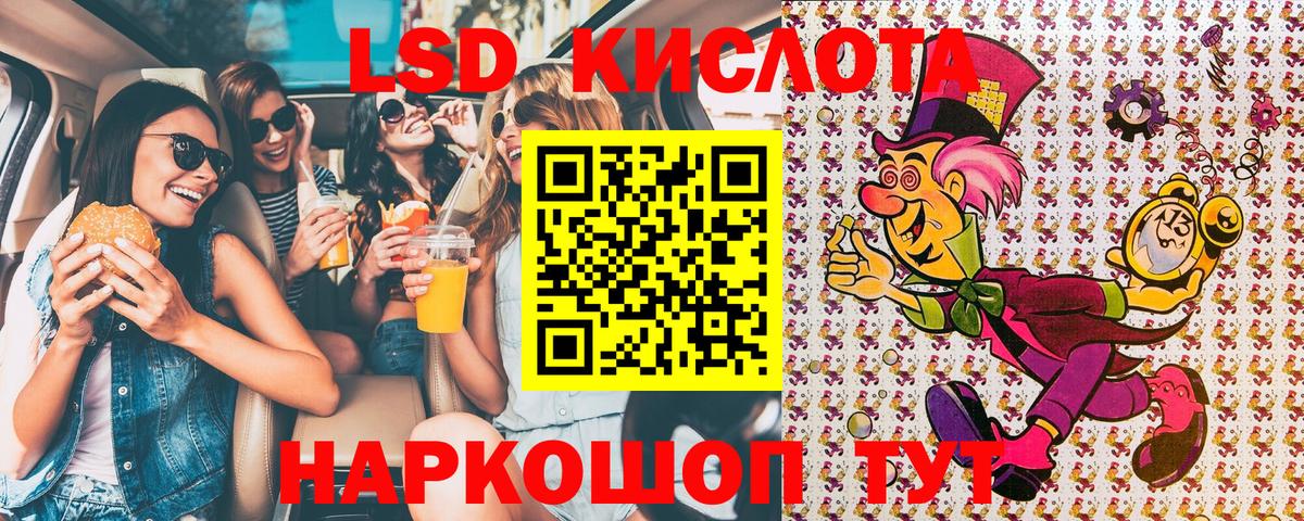 Продажа наркотиков  ГАШ  Конопля  Бийск  Гашиш  Вход с VPN  МЕФ   COCAIN  ЭКСТАЗИ 