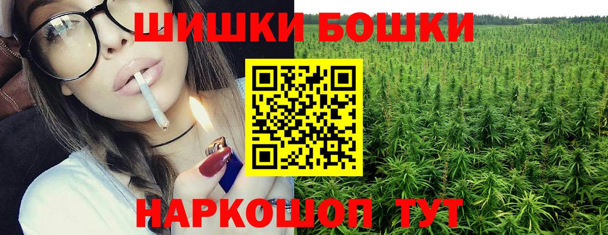 Конопля планчик Бийск